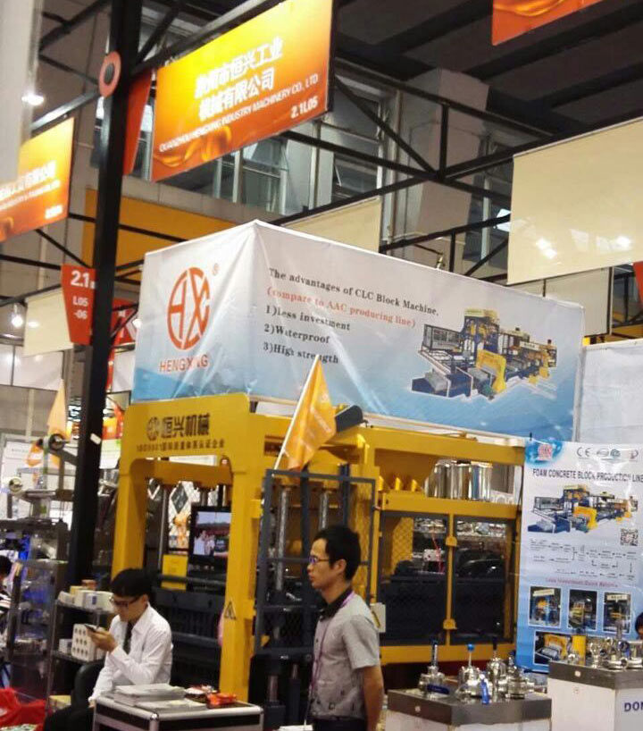 118屆廣交會展(zhǎn)示